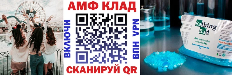 kraken онион Гатчина Amphetamine Premium
