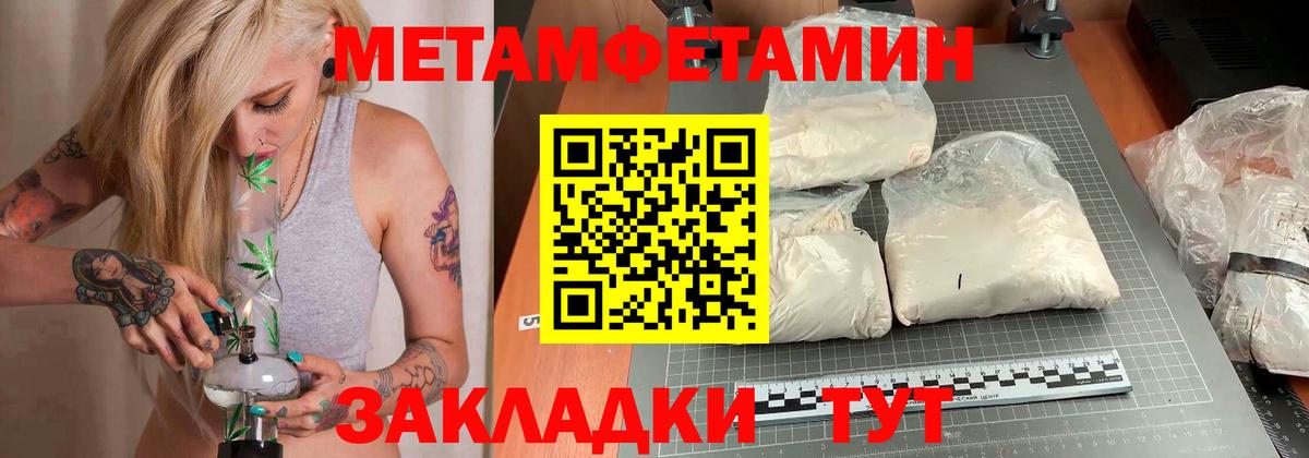 Гатчина  Амфетамин  Вход с VPN  Амфетамин Premium  Амфетамин 