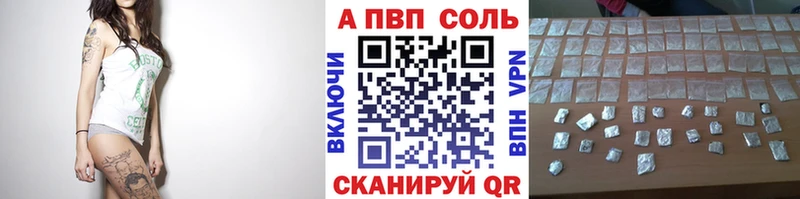 A PVP СК КРИС omg ССЫЛКА Гатчина
