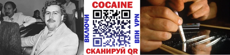 КОКАИН Перу  Гатчина 