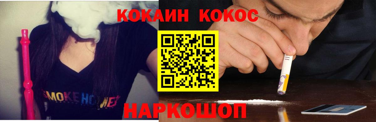 Кокаин Эквадор Гатчина