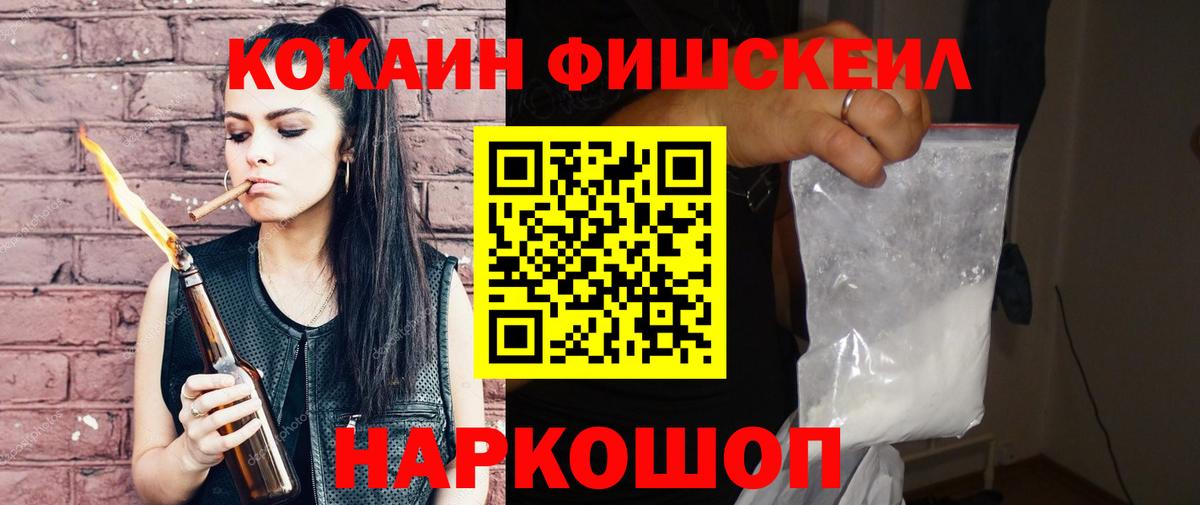Кокаин Columbia  COCAIN Боливия  Cocaine  Гатчина  Вход с VPN 