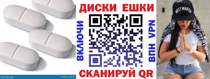 продажа наркотиков  Гатчина  ЭКСТАЗИ 280 MDMA 