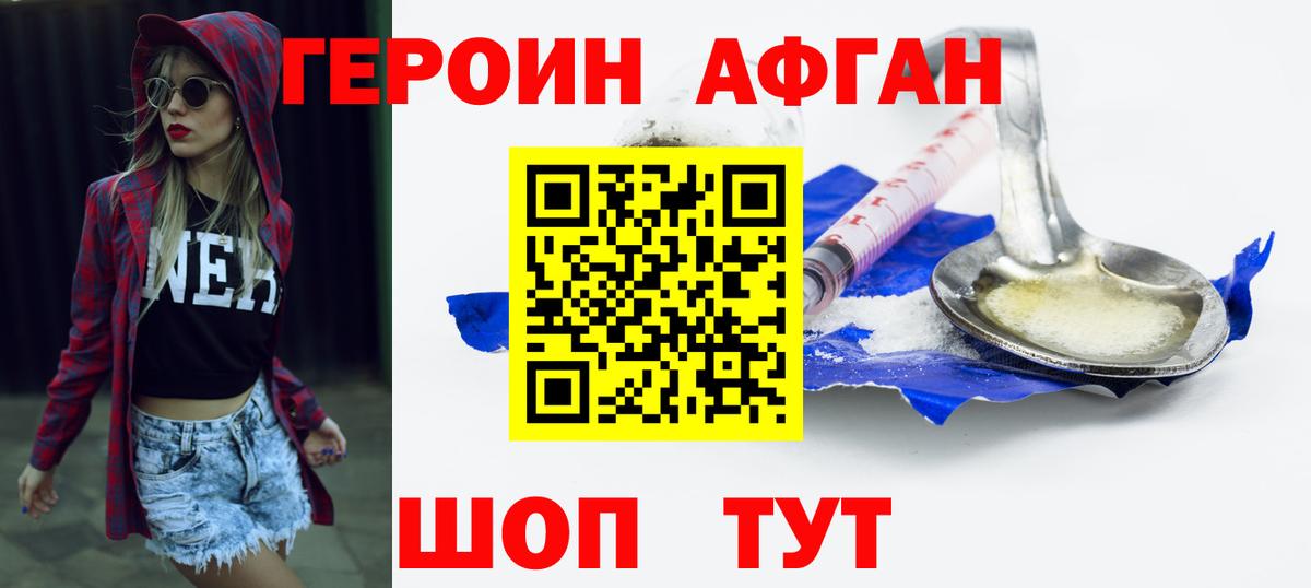 Канабис  Вход с VPN  КОКАИН  Гатчина  МЕФ кристаллы  ГАШ 
