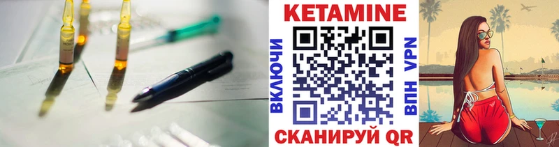 КЕТАМИН ketamine  закладки  Гатчина 