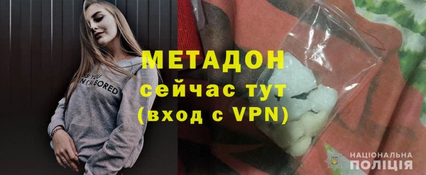 бутик Богородск