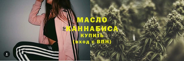 каннабис Бронницы