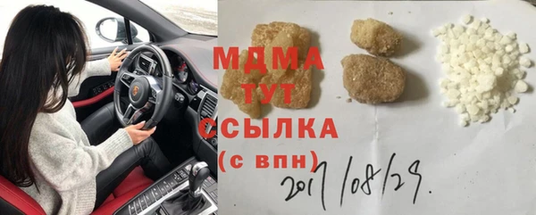 бутик Богородск