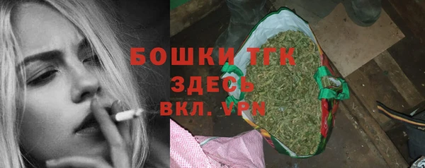 каннабис Бронницы