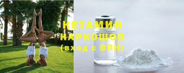 метамфетамин Белокуриха