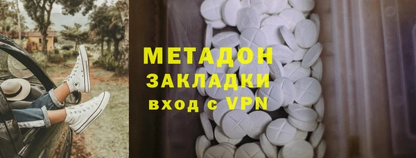 бутик Богородск