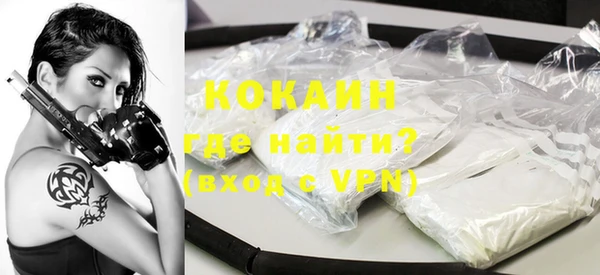 бутик Богородск