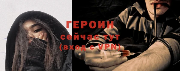 каннабис Бронницы