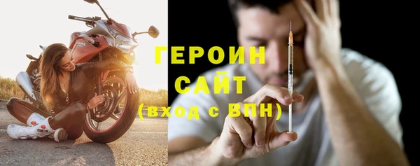 прущие грибы Богданович