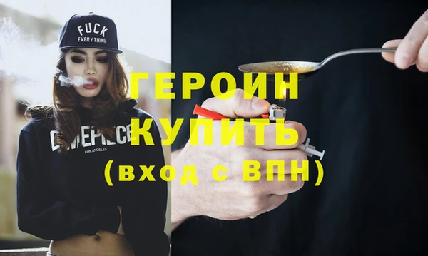 каннабис Бронницы