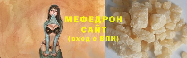 бутик Богородск