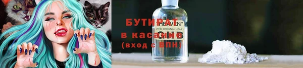 бутик Богородск