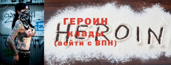 каннабис Бронницы