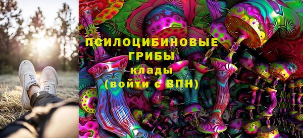 каннабис Бронницы