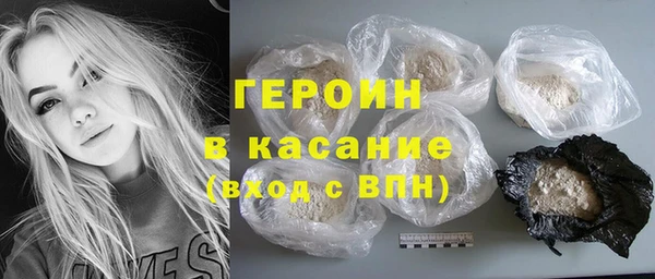 бутик Богородск