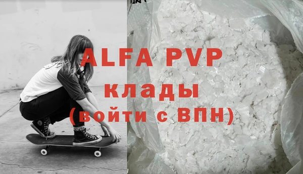 бутик Богородск