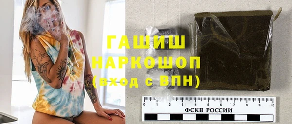 бутик Богородск