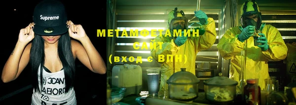 каннабис Бронницы