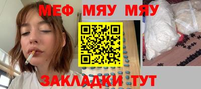 спиды Жуковский