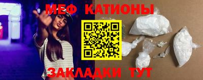 спиды Жуковский