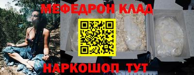 меф VHQ Заводоуковск