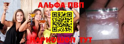 меф VHQ Заводоуковск