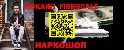 спиды Жуковский