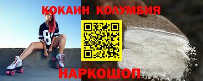 спиды Жуковский