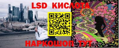 спиды Жуковский