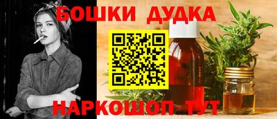 марки nbome Заволжье