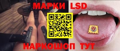 спиды Жуковский