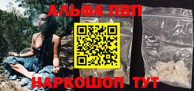 меф VHQ Заводоуковск