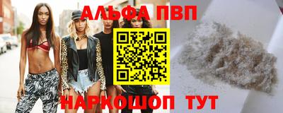 меф VHQ Заводоуковск