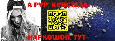 спиды Жуковский