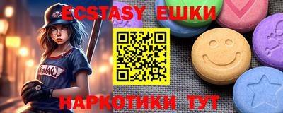 меф VHQ Заводоуковск