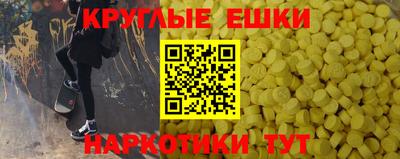 меф VHQ Заводоуковск