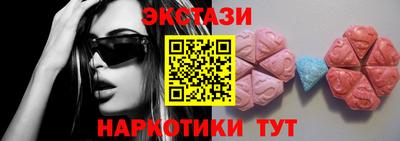 меф VHQ Заводоуковск