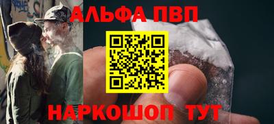 марки nbome Заволжье