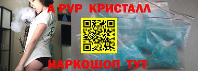 спиды Жуковский