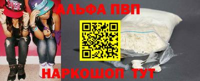 спиды Жуковский