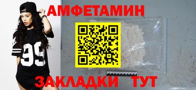 спиды Жуковский