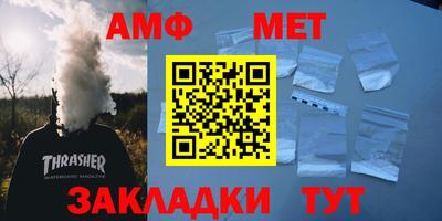 меф VHQ Заводоуковск