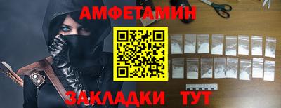 марки nbome Заволжье