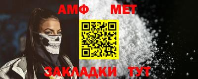 спиды Жуковский