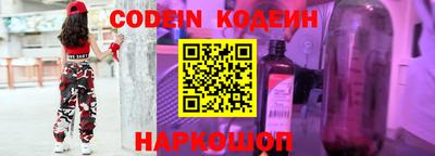 марки nbome Заволжье